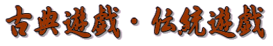 ÓTVYE`VY 